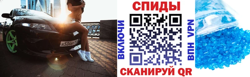 Амфетамин Розовый  Купить  Называевск 