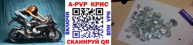 Alpha-PVP крисы CK Купить где Называевск