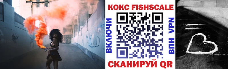 Кокаин Боливия  Купить  Называевск 