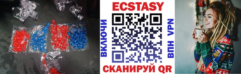 Купить где  Называевск  Экстази 99% 