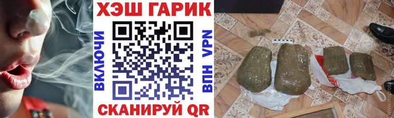 Купить закладки  Называевск  Гашиш VHQ 