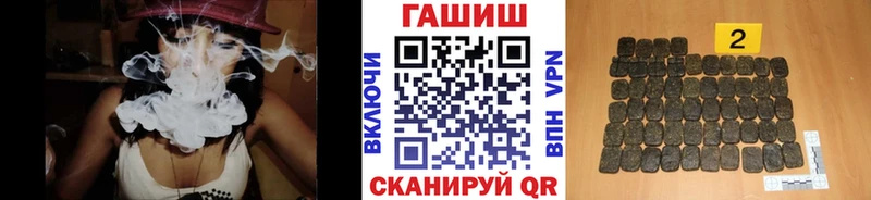 Гашиш Cannabis Называевск
