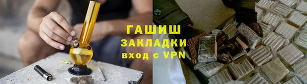 кокаин премиум Тутаев