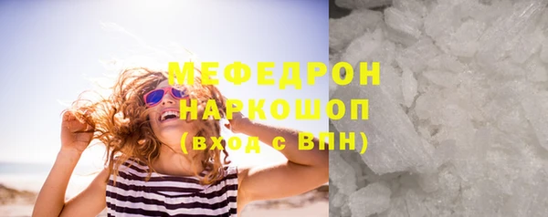 кокаин премиум Тутаев