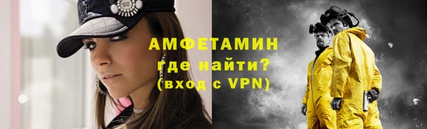 кокаин премиум Тутаев