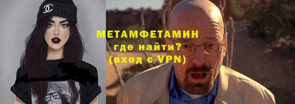 Альфа ПВП Тында