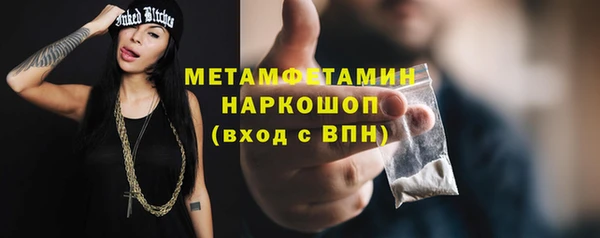 кокаин премиум Тутаев
