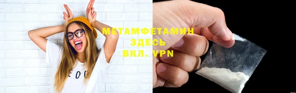 кокаин премиум Тутаев