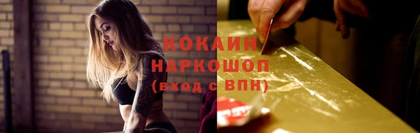 кокаин премиум Тутаев