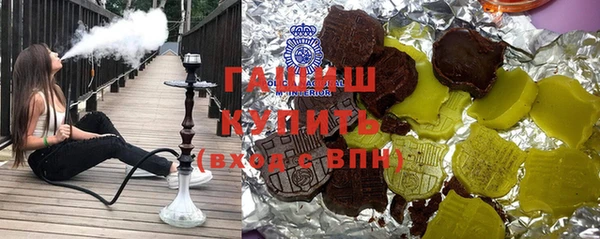 кокаин премиум Тутаев