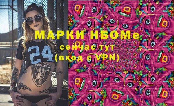 Альфа ПВП Тында