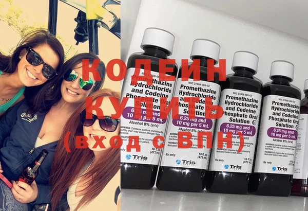 кокаин премиум Тутаев