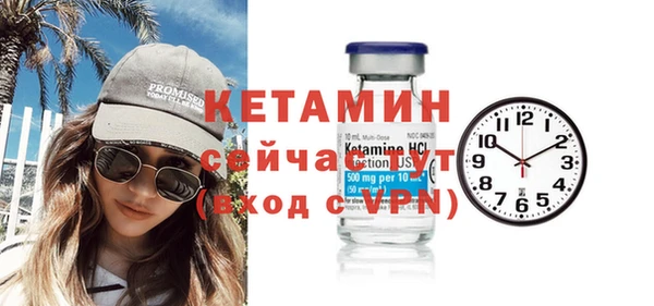 кокаин премиум Тутаев