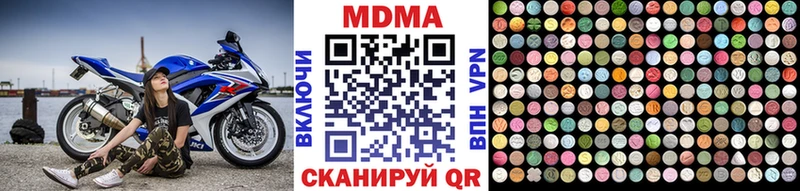 Купить закладки  Называевск  MDMA кристаллы 