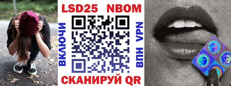 Купить закладки  Называевск  Марки N-bome 1,5мг 